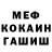 Alpha PVP СК George Meshkov