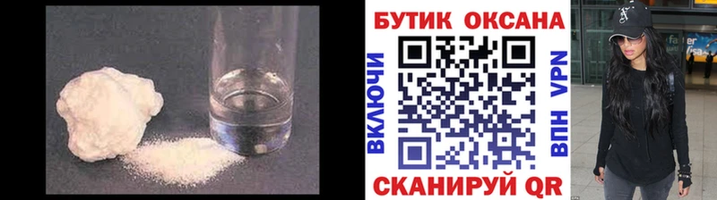 БУТИРАТ GHB наркота Вязьма