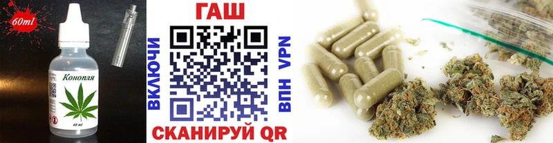 shop формула  Вязьма  Печенье с ТГК марихуана 