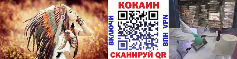 как найти   Вязьма  Кокаин Columbia 