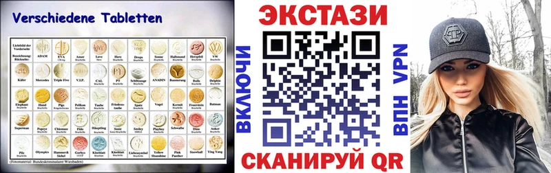 ЭКСТАЗИ Punisher  сколько стоит  Вязьма 