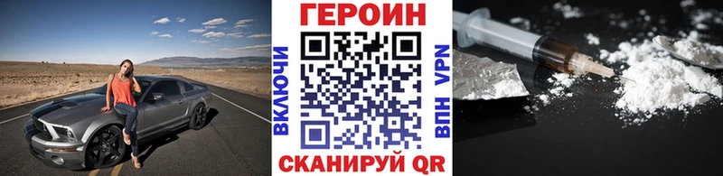 Героин герыч  Вязьма 