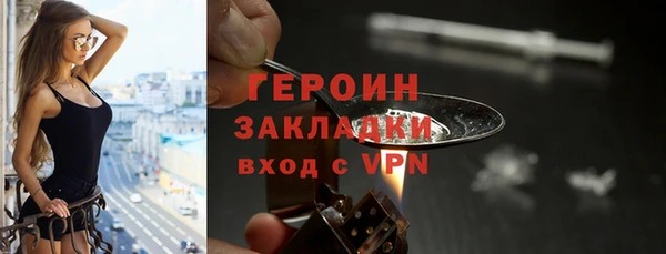 кокаин VHQ Балахна