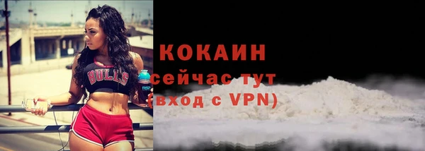 кокаин VHQ Балахна