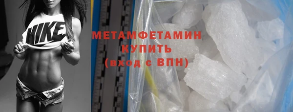 кокаин VHQ Балахна