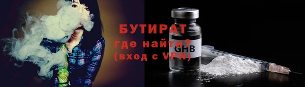 кокаин VHQ Балахна