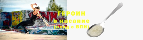 кокаин VHQ Балахна