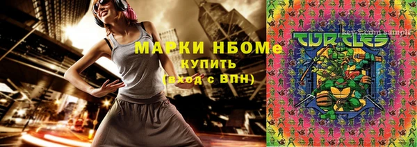 кокаин VHQ Балахна