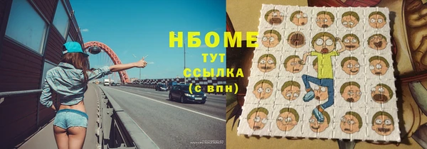 кокаин VHQ Балахна