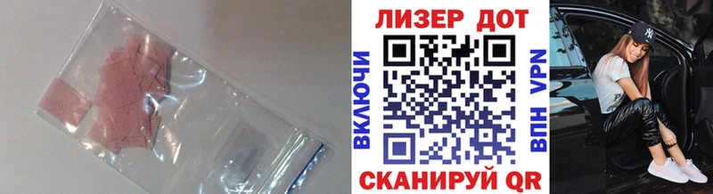 Лсд 25 экстази кислота  Вязьма 