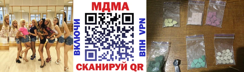 хочу   мега tor  MDMA кристаллы  Вязьма 