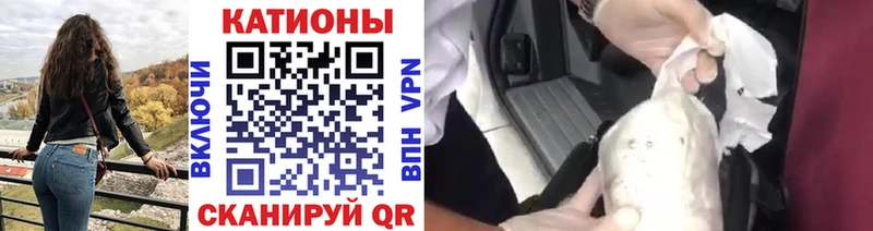 нарко площадка Telegram  Вязьма  Мефедрон мука 
