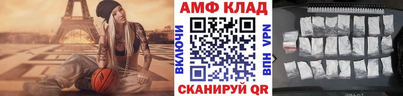 Метамфетамин кристалл  Вязьма 