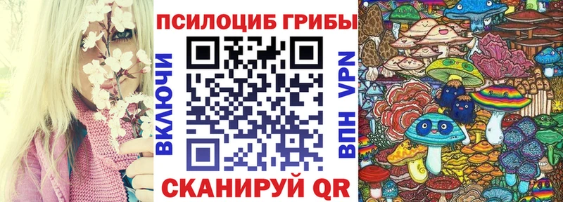 Галлюциногенные грибы GOLDEN TEACHER Вязьма