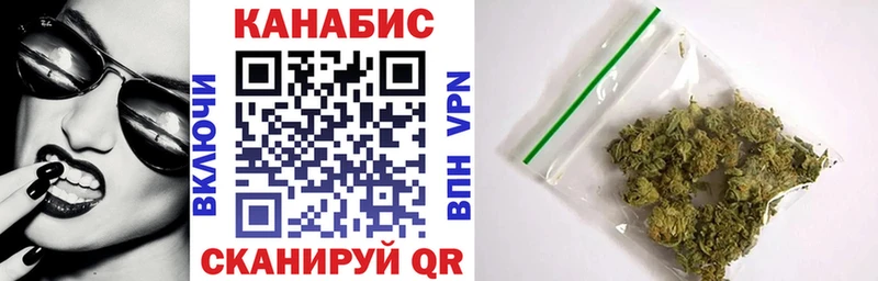 Каннабис планчик Вязьма